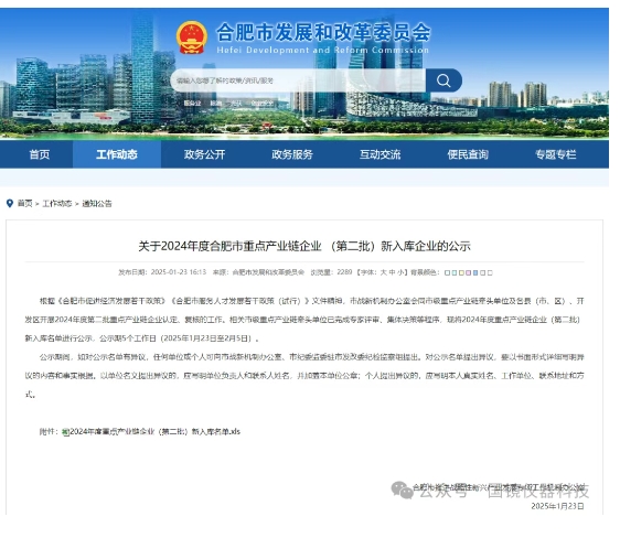 微信截图_20250529184934.png